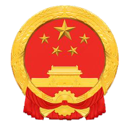 重庆市人民政府